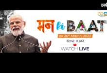 मन की बात की 99वीं कड़ी में प्रधानमंत्री के सम्बोधन का मूल पाठ