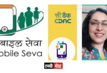 India's indigenous Mobile Seva App Store (M-Seva) Draws Huge Response