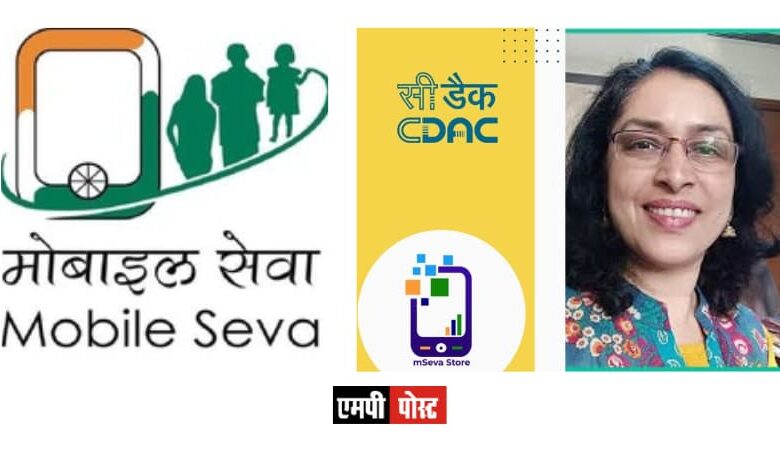 India's indigenous Mobile Seva App Store (M-Seva) Draws Huge Response