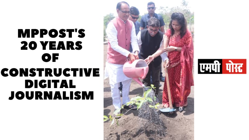 Members Of MPPOST Planted Saplings With Chief Minister Madhya Pradesh Shivraj Singh Chouhan