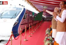 प्रधानमंत्री ने रानी कमलापति स्टेशन से वंदे भारत ट्रेन को दिखाई हरी झंडी