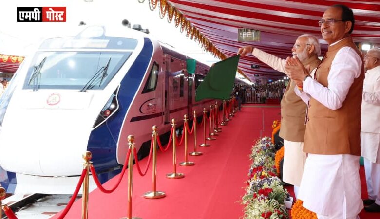 प्रधानमंत्री ने रानी कमलापति स्टेशन से वंदे भारत ट्रेन को दिखाई हरी झंडी