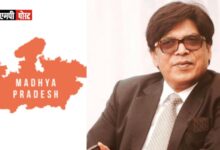 मध्यप्रदेश पब्लिक गेंबलिंग एक्ट-2023 को रिफाइन करें