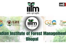 इण्डियन इंस्टीट्यूट ऑफ फॉरेस्ट मैनेजमेंट भोपाल में पीएचडी शोधार्थियों के लिये संगोष्ठी 1 और 2 मई को