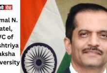 Bimal N. Patel, Vice Chancellor of Rashtriya Raksha University, an elected Member of UN’s International Law Commission