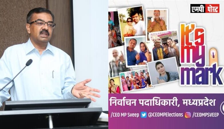 मध्यप्रदेश में 3 माह में एक लाख 6 हजार 870 मतदाता बढ़े