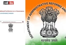 Online nominations for National e-Governance Awards by 25th May