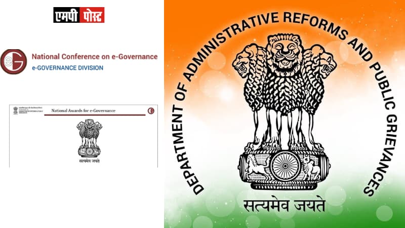 Online nominations for National e-Governance Awards by 25th May