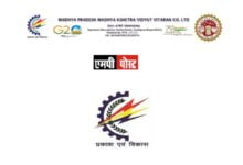 मध्यप्रदेश में सोलर रूफटाप लगाएँ और सब्सिडी का लाभ उठाएँ