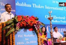 मुख्य निर्वाचन पदाधिकारी मध्यप्रदेश में सामान्य विधान सभा निर्वाचन के सक्रिय