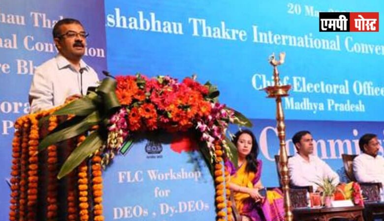 मुख्य निर्वाचन पदाधिकारी मध्यप्रदेश में सामान्य विधान सभा निर्वाचन के सक्रिय