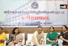 मध्यप्रदेश माध्यमिक शिक्षा मंडल ने हाई स्कूल, हायर सेकण्डरी परीक्षा वर्ष 2022-23 का परीक्षा परिणाम किया घोषित