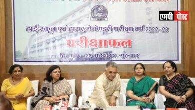 मध्यप्रदेश माध्यमिक शिक्षा मंडल ने हाई स्कूल, हायर सेकण्डरी परीक्षा वर्ष 2022-23 का परीक्षा परिणाम किया घोषित