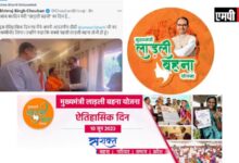 वर्तमान मुख्यमंत्री शिवराज सिंह चौहान पूर्व सीएम उमा भारती से मिले