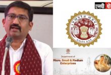 MP MSME कॉन्क्लेव 19 जून को भोपाल में,CM MP शिवराज सिंह चौहान और केंद्रीय स्वास्थ्य मंत्री श्री मांडविया होंगे शामिल