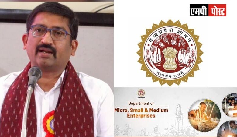 MP MSME कॉन्क्लेव 19 जून को भोपाल में,CM MP शिवराज सिंह चौहान और केंद्रीय स्वास्थ्य मंत्री श्री मांडविया होंगे शामिल