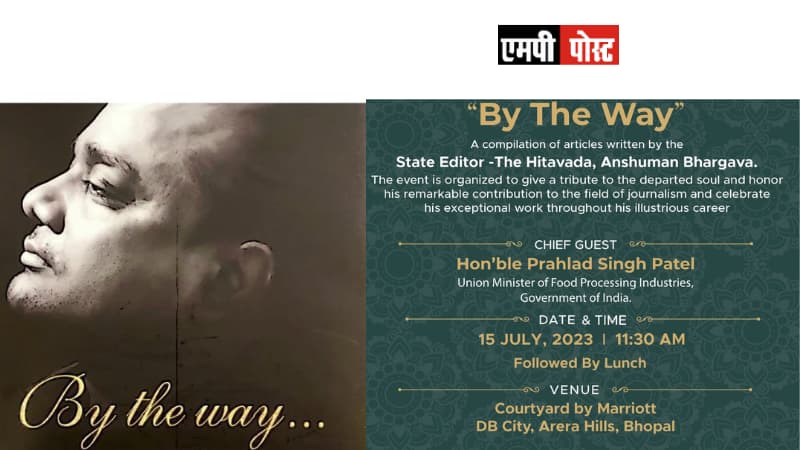 Union Minister for Food Processing Industries & Jal Shakti Shri Prahlad Singh Patel will be launching the book "By the Way...",