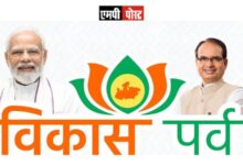 एमपी में विकास पर्व के दौरान 18 हजार 870 करोड़ 34 लाख के भूमि-पूजन एवं लोकार्पण