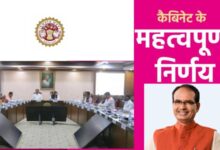 एमपी कैबिनेट ने शासकीय कर्मचारियों के चतुर्थ समयमान वेतनमान की स्वीकृति दी