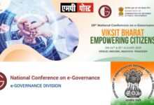 NCRB, Ministry of Home Affairs and 03 Central Departments of Bhopal Smart City - SCADA To Get National E-Governance Award.