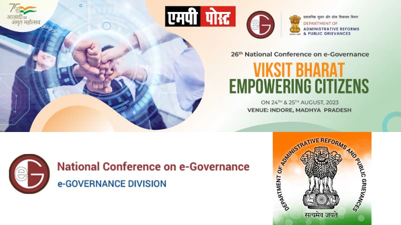 NCRB, Ministry of Home Affairs and 03 Central Departments of Bhopal Smart City - SCADA To Get National E-Governance Award.