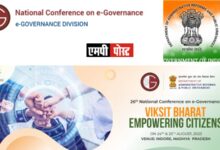 केंद्रीय गृह मंत्रालय के एनसीआरबी और 3 केंद्रीय विभाग समेत भोपाल स्मार्ट सिटी के स्काडा को नेशनल ई-गवर्नेंस अवार्ड