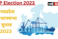 MP ASSEMBLY ELECTION-मुख्य निर्वाचन पदाधिकारी ने मान्यता प्राप्त राष्ट्रीय राजनीतिक दलों के साथ की बैठक