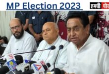 शिवराज सरकार के घोटालों पर मध्यप्रदेश कांग्रेस ने एक आरोप पत्र जारी किया