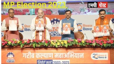 मध्यप्रदेश को बीस सालों में भाजपा की सरकार ने बनाया बीमारू से बेमिसाल राज्य