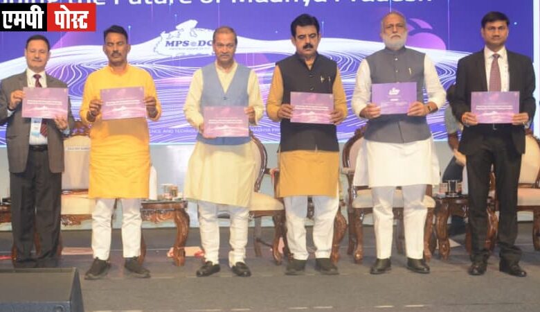 इंदौर 26 वीं नशनल कांफ्रेंस ऑन ई - गवर्नेंस "विकसित भारत-नागरिकों का सशक्तिकरण" थीम पर शुरू