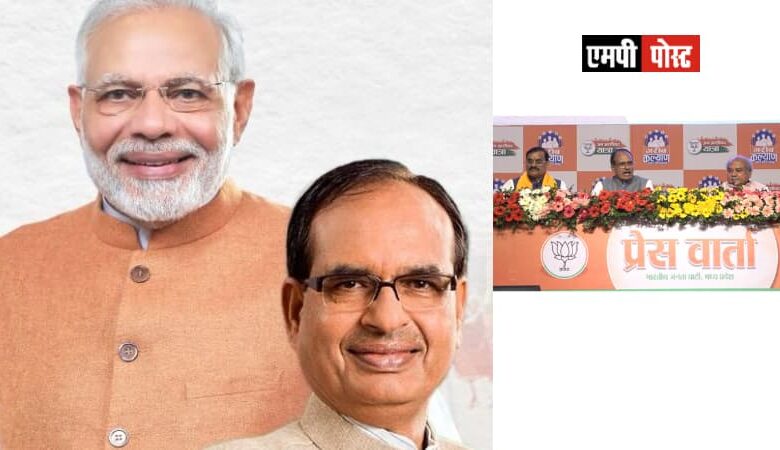 CM MP SHIVRAJ -शिवराज सिंह चौहान ने एक पत्रकार वार्ता के दौरान अनेक सवालों के उत्तर दिए