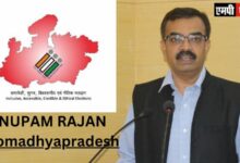 Madhya Pradesh Assembly Election 2023,14 दिन में एनफोर्समेंट एजेंसियों ने की 90 करोड़ 66 लाख रुपये से अधिक की कार्रवाई