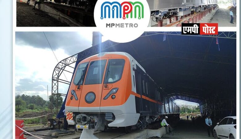 MP BHOPAL- भोपाल मेट्रो रेल ट्रॉयल रन 3 अक्टूबर को