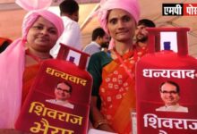 मध्यप्रदेश में घरेलू गैस सिलेंडर योजना की पहली हितग्राही बनी टीकमगढ़ जिले की लक्ष्मी रैकवार