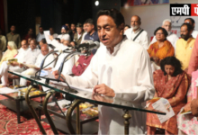 MP Assembly Election - वचनपत्र में आमजन से जुड़े हुए 59 बिंदु,106 पेज के वचन पत्र में 1290 वचन