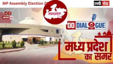 DD DIALOGUE मध्यप्रदेश के दिल में कौन डीडी न्यूज़ के डायलॉग कार्यक्रम में बीजेपी और कांग्रेस नेताओं ने दिए अपने -अपने तर्क