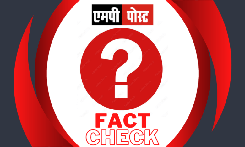 सोशल मीडिया पर मध्यप्रदेश कांग्रेस की विधानसभा चुनाव के लिए पांच प्रत्याशियों की एक सूची वायरल हो रही है