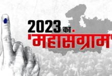 MP elections 2023