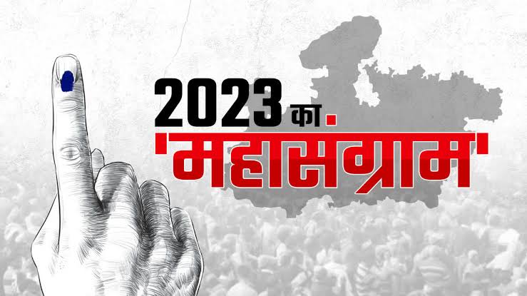 MP elections 2023