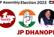 MP Assembly Election 2023- कांग्रेस ने चुनाव आयोग से तीन अलग-अलग शिकायत की 