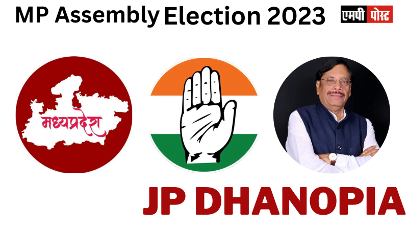 MP Assembly Election 2023- कांग्रेस ने चुनाव आयोग से तीन अलग-अलग शिकायत की 