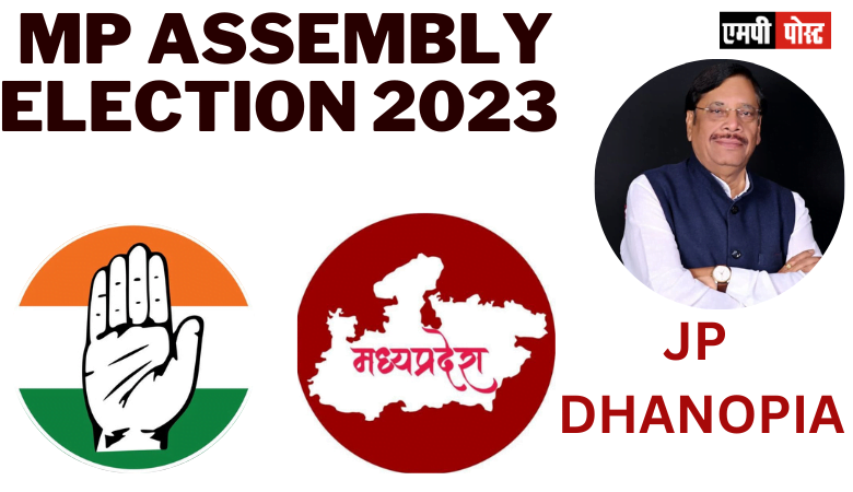 MP CONGRESS की अशोक नगर,सागर,दतिया कलेक्टर एवं पुलिस अधीक्षक को तत्काल हटाने की मांग