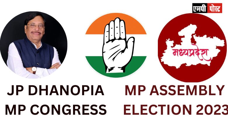 निर्वाचन आयोग बालाघाट कलेक्टर के स्थान पर अन्य को मतगणना की जिम्मेदारी सौंपे