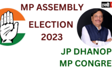 MP ASSEMBLY ELECTIONS 2023: MP Congress ने चुनाव आयोग से भिंड कलेक्टर और एसपी को तत्काल हटाने की मांग