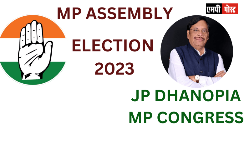 MP ASSEMBLY ELECTIONS 2023: MP Congress ने चुनाव आयोग से भिंड कलेक्टर और एसपी को तत्काल हटाने की मांग