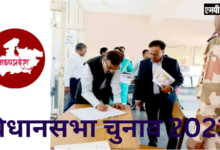 MP Assembly Election 2023-विधानसभा निर्वाचन -2023