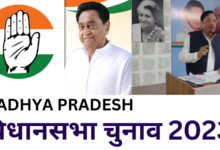 मतगणना के दौरान निर्भीकता के साथ काम करें,समस्या आने पर कांग्रेस प्रत्याशी,चुनाव कार्य में लगे अधिकारियों को सूचित करें-कमलनाथ