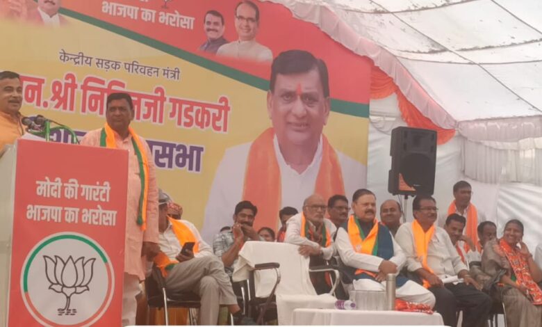 Nitin Gadkari in Chhindwara