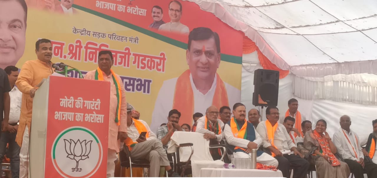 Nitin Gadkari in Chhindwara