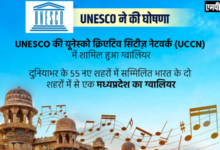 TANSEN-तानसेन समारोह में बनेगा तबला वादन का वर्ल्ड रिकॉर्ड